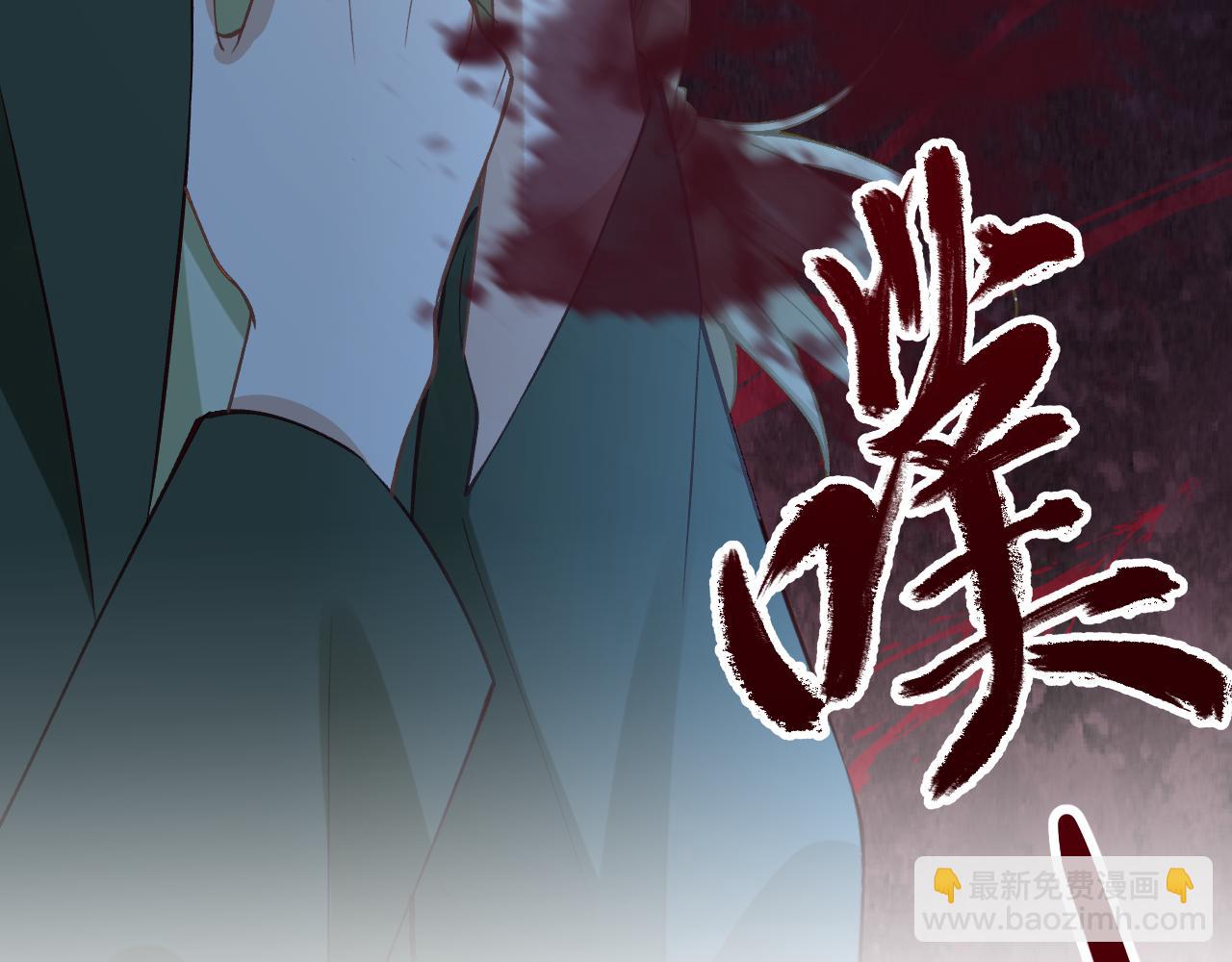 滿級大佬翻車以後 - 第380 閔鬱被抓(2/2) - 3