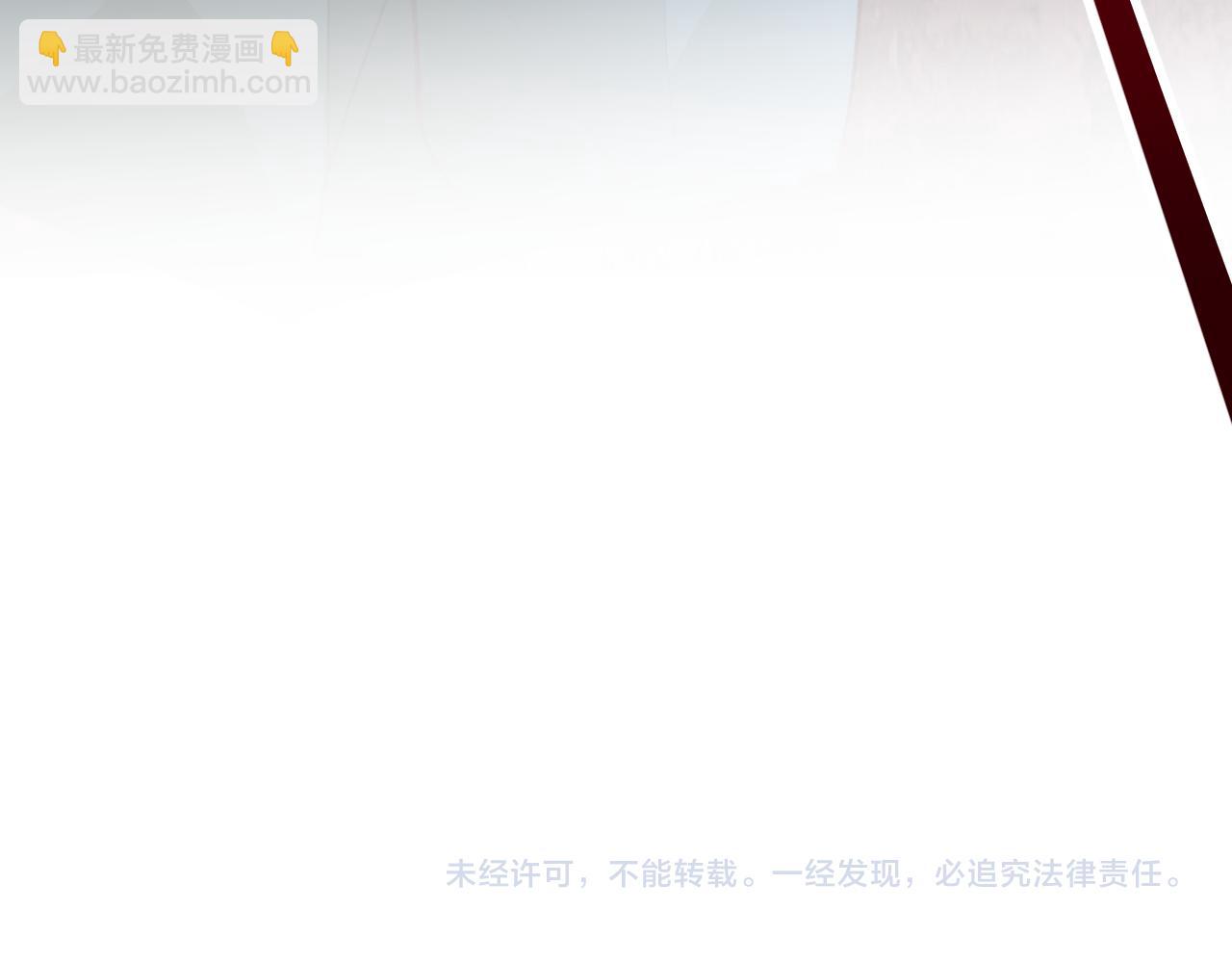 滿級大佬翻車以後 - 第380 閔鬱被抓(2/2) - 4