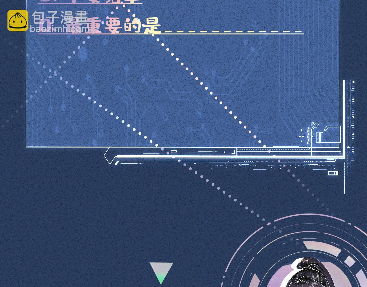 滿級大佬翻車以後 - 第380 閔鬱被抓(2/2) - 8