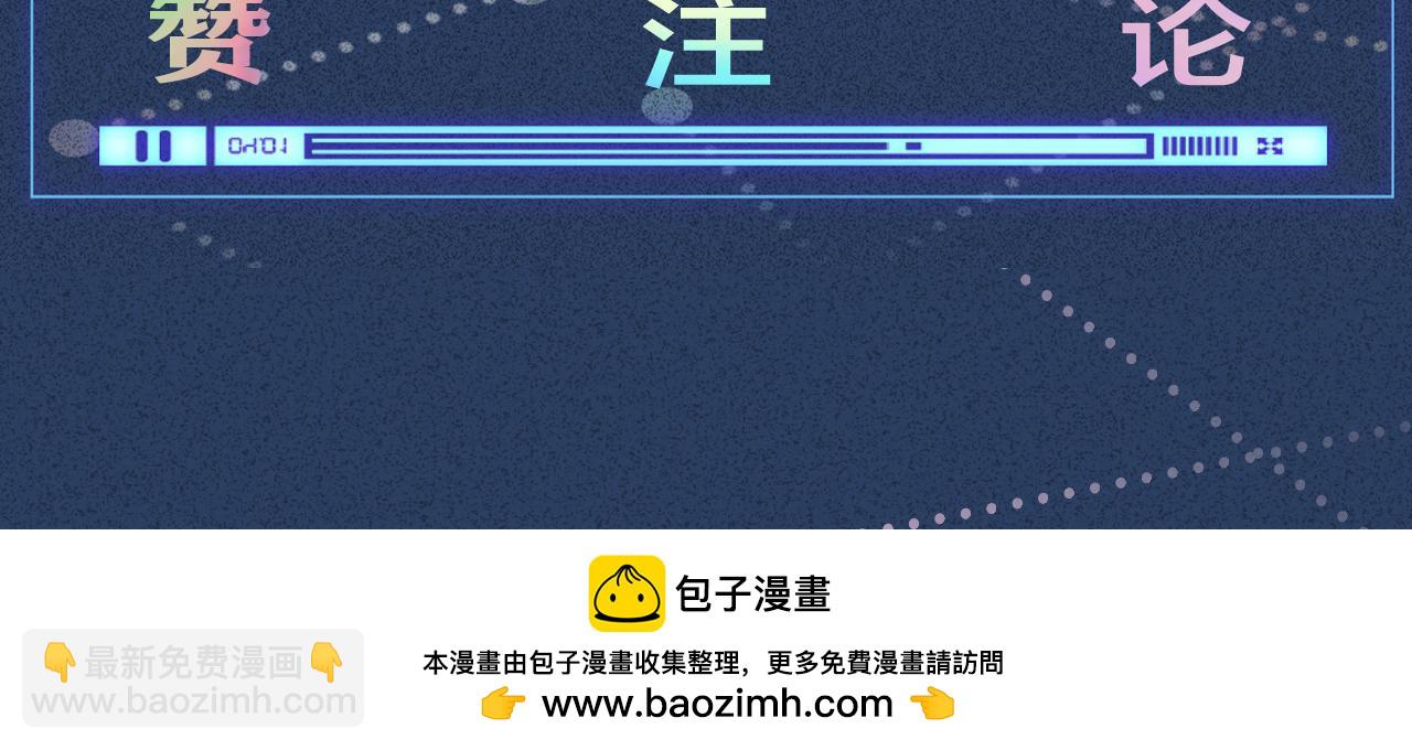 滿級大佬翻車以後 - 第380 閔鬱被抓(2/2) - 2