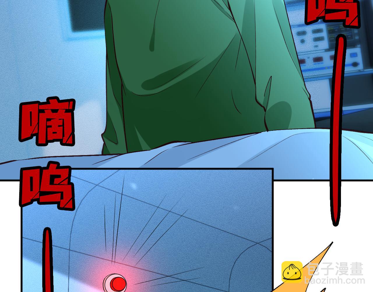 滿級大佬翻車以後 - 第382 身體爭奪戰(1/2) - 3