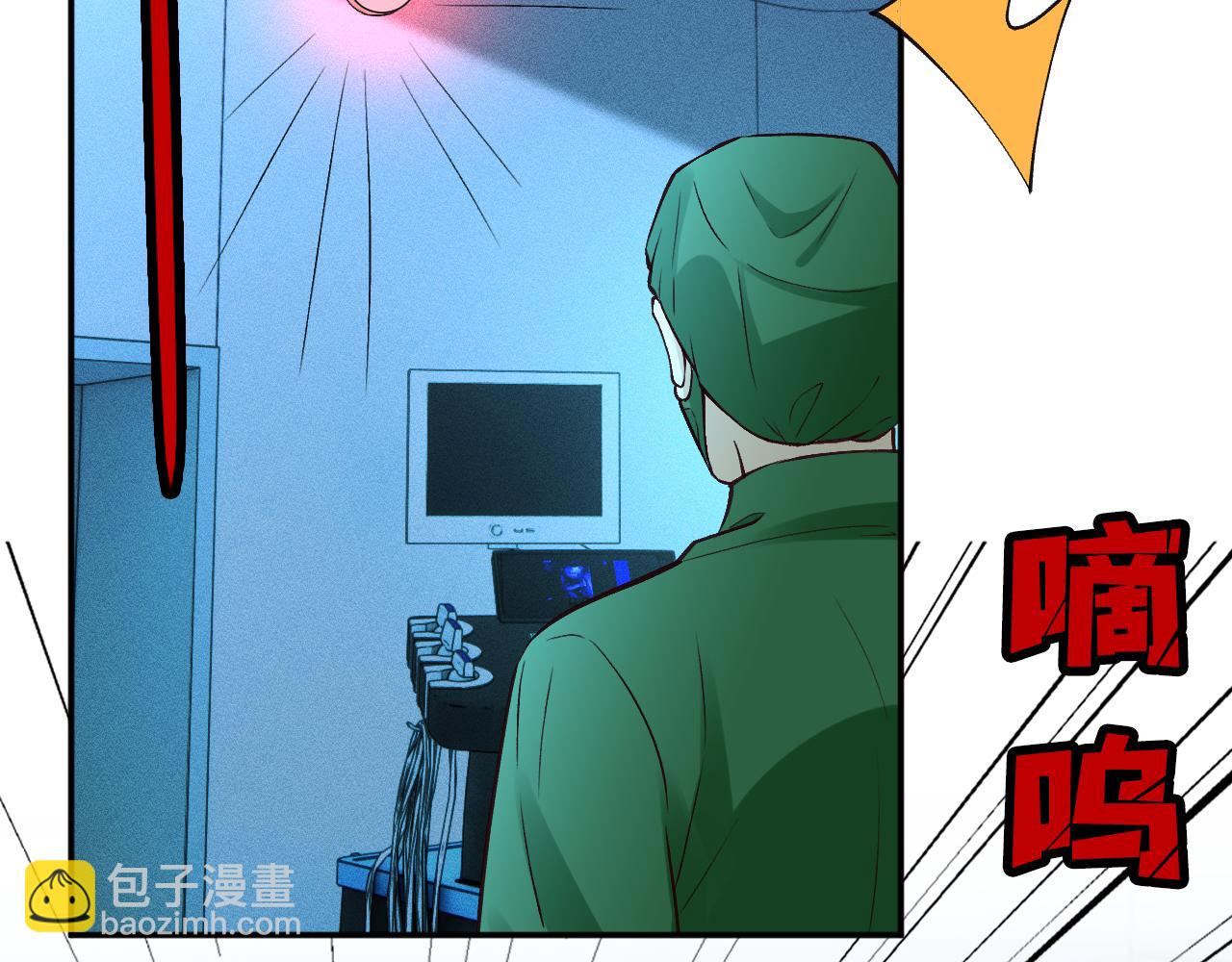 滿級大佬翻車以後 - 第382 身體爭奪戰(1/2) - 4