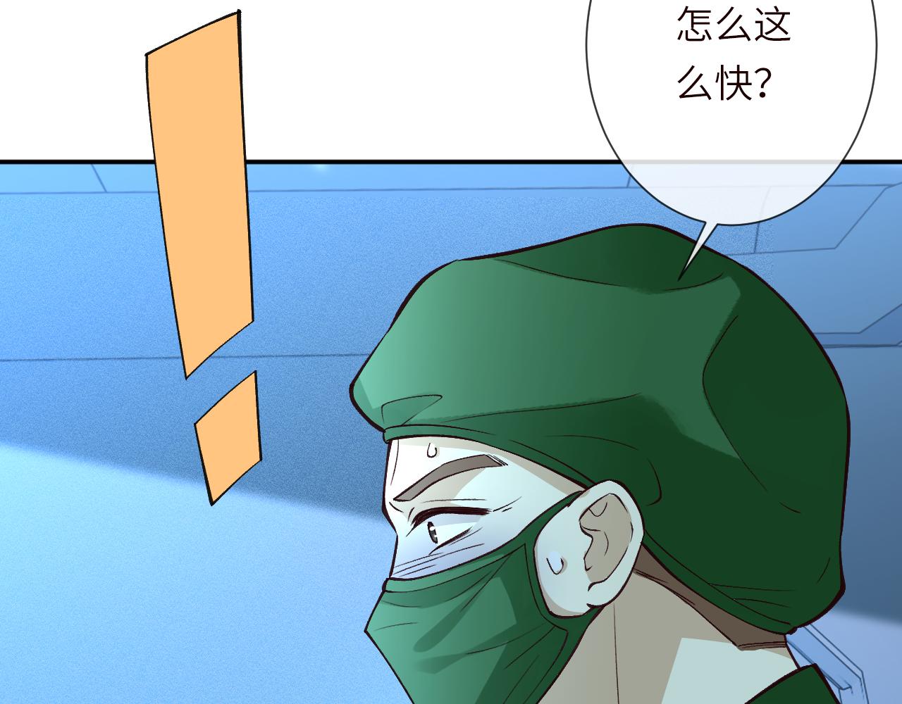 滿級大佬翻車以後 - 第382 身體爭奪戰(1/2) - 7