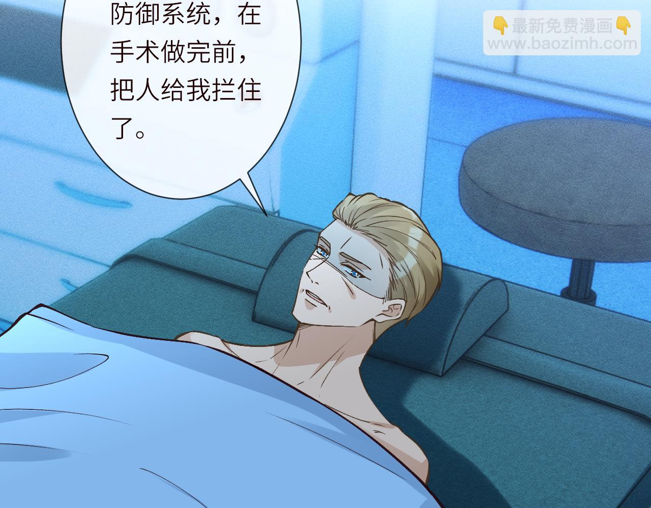 滿級大佬翻車以後 - 第382 身體爭奪戰(1/2) - 3