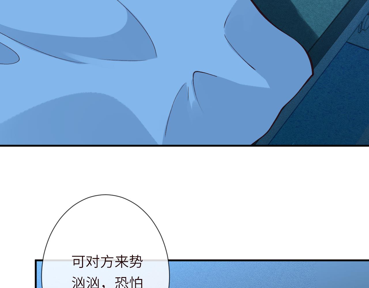 滿級大佬翻車以後 - 第382 身體爭奪戰(1/2) - 4