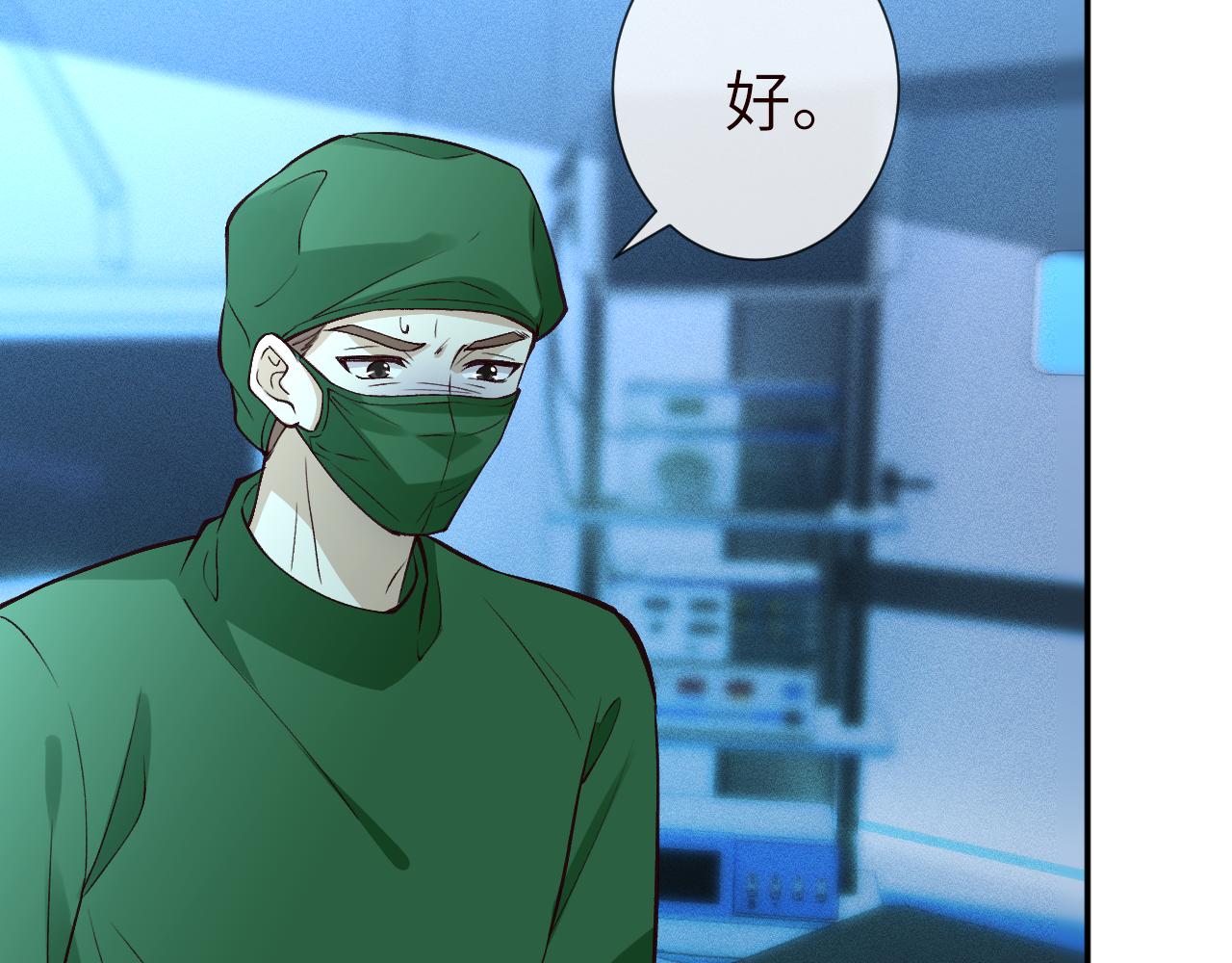 滿級大佬翻車以後 - 第382 身體爭奪戰(1/2) - 6