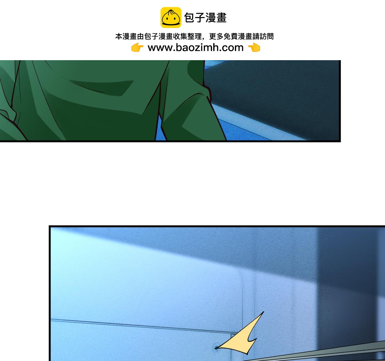 滿級大佬翻車以後 - 第382 身體爭奪戰(1/2) - 7