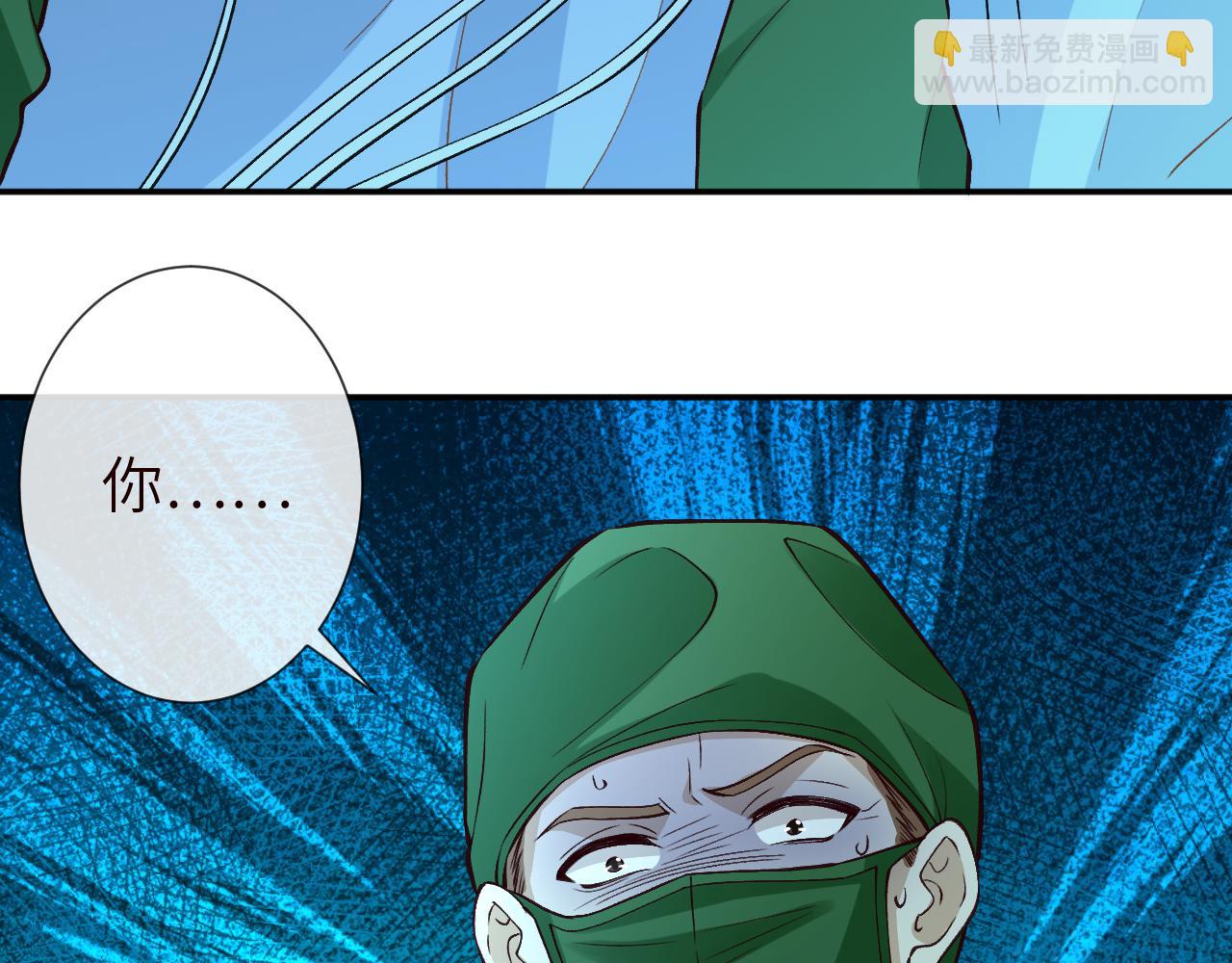 滿級大佬翻車以後 - 第382 身體爭奪戰(1/2) - 1