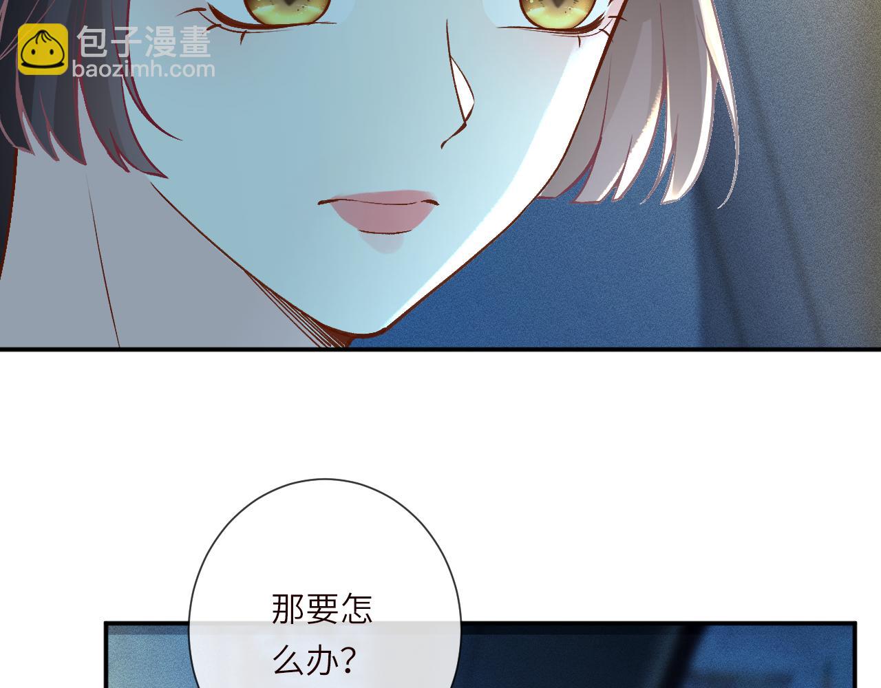 滿級大佬翻車以後 - 第382 身體爭奪戰(2/2) - 8