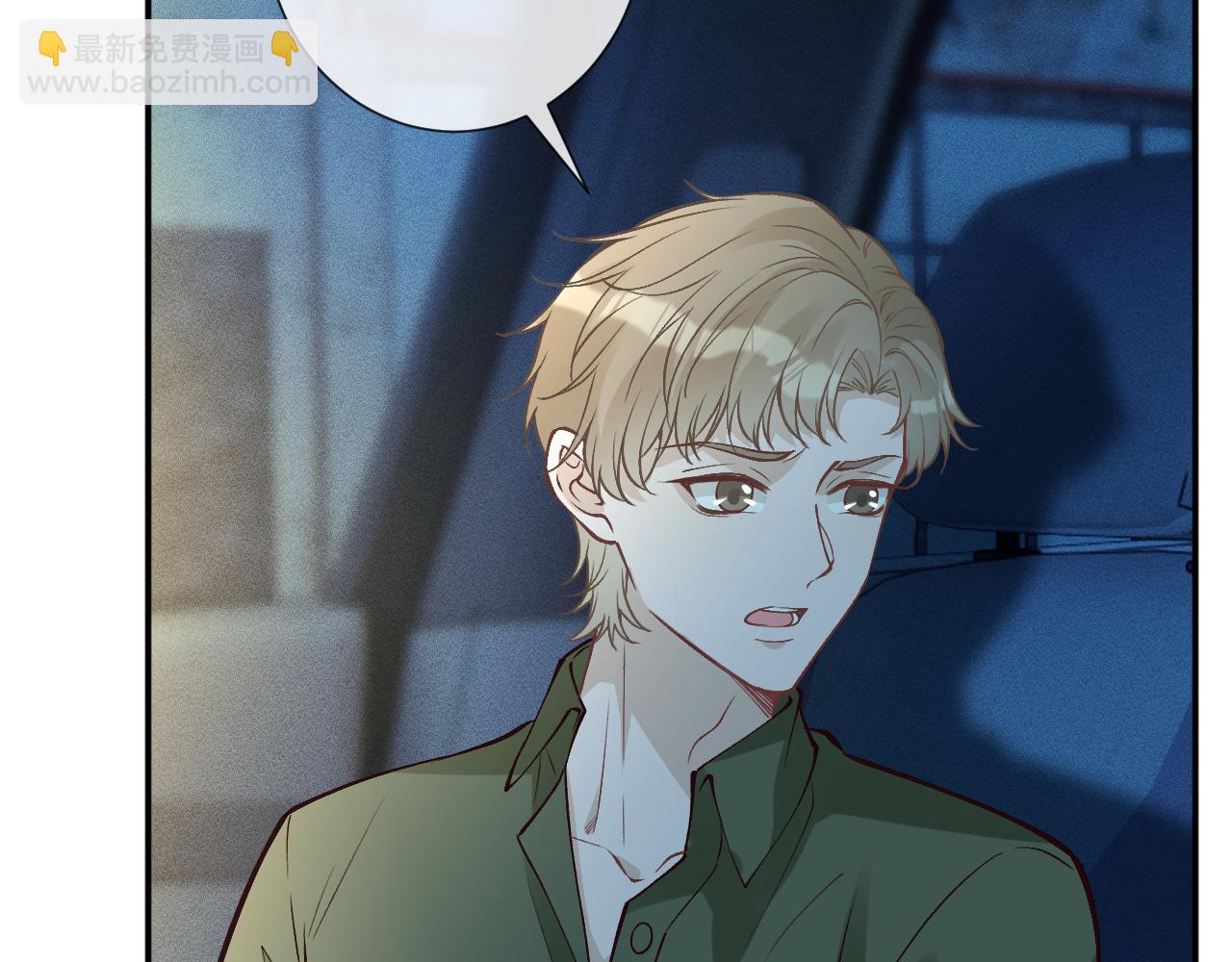 滿級大佬翻車以後 - 第382 身體爭奪戰(2/2) - 1