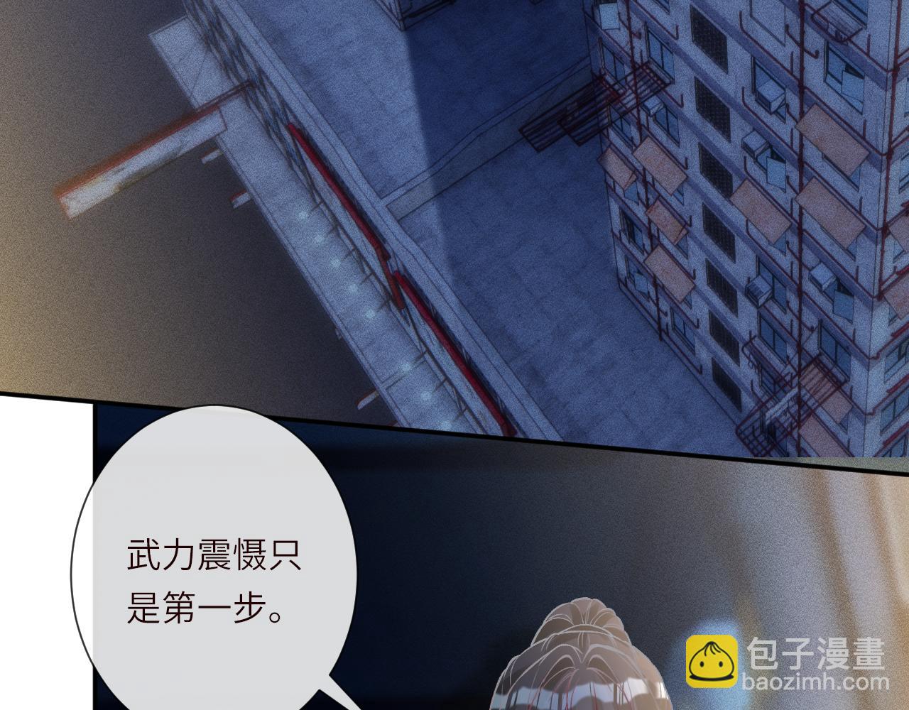 滿級大佬翻車以後 - 第382 身體爭奪戰(2/2) - 6