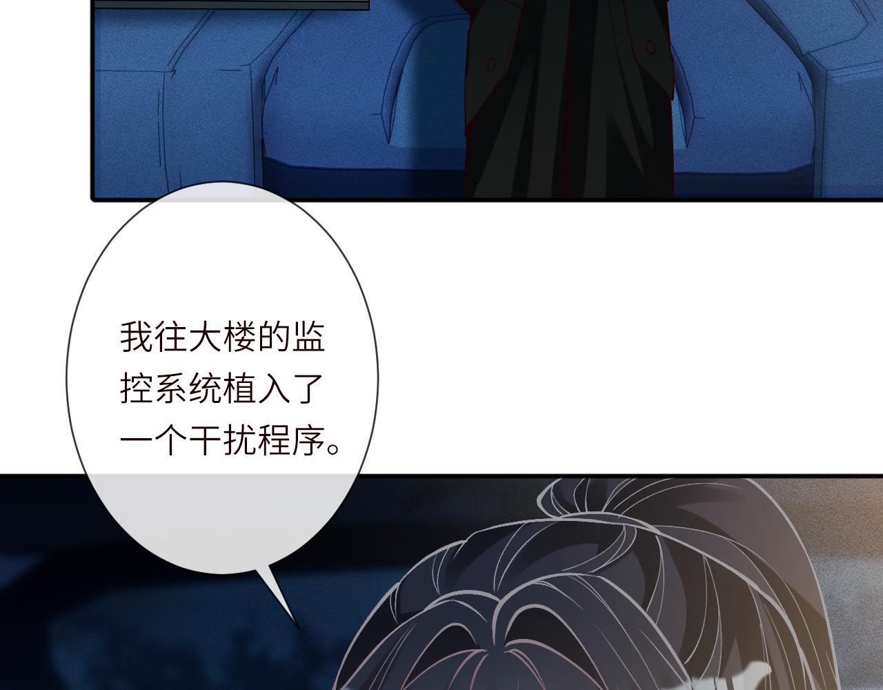 滿級大佬翻車以後 - 第382 身體爭奪戰(2/2) - 8