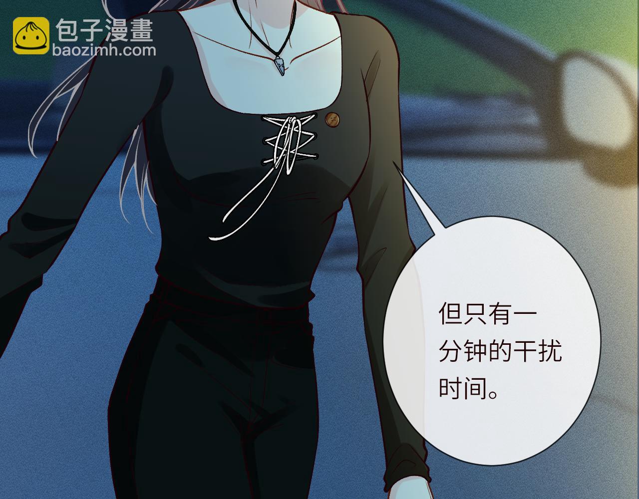 滿級大佬翻車以後 - 第382 身體爭奪戰(2/2) - 4