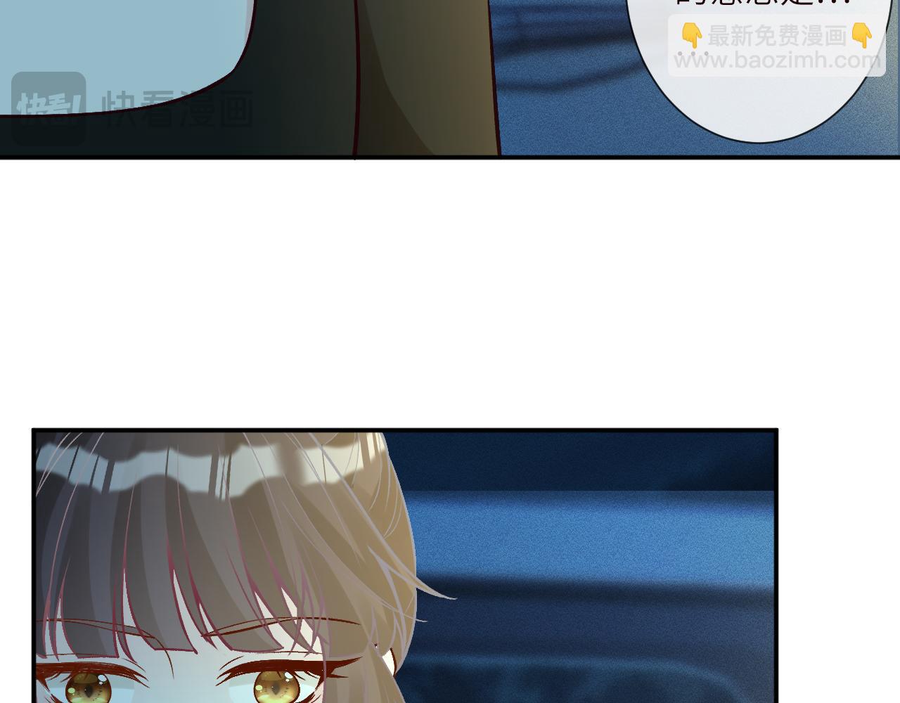 滿級大佬翻車以後 - 第382 身體爭奪戰(2/2) - 7