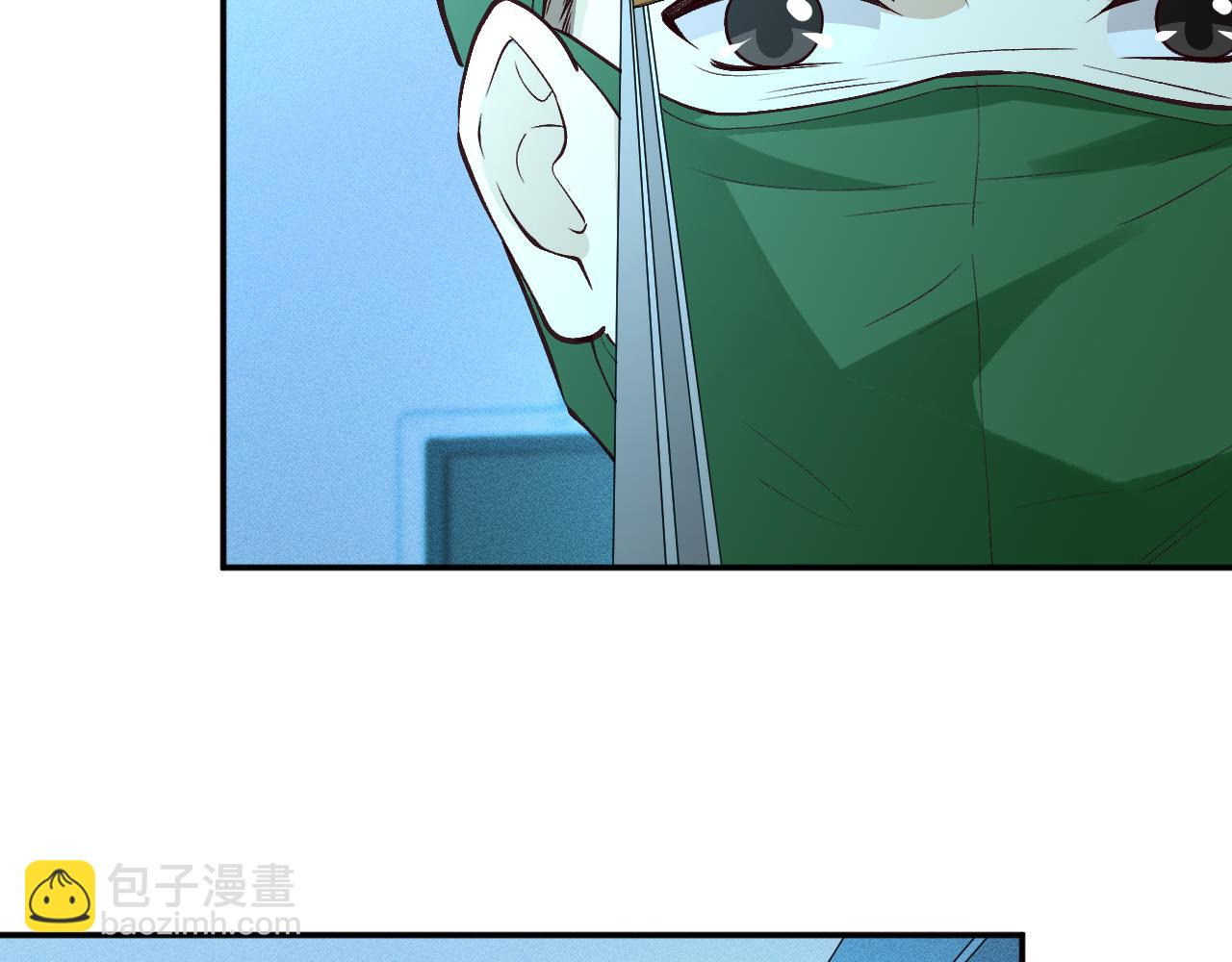 滿級大佬翻車以後 - 第382 身體爭奪戰(1/2) - 7