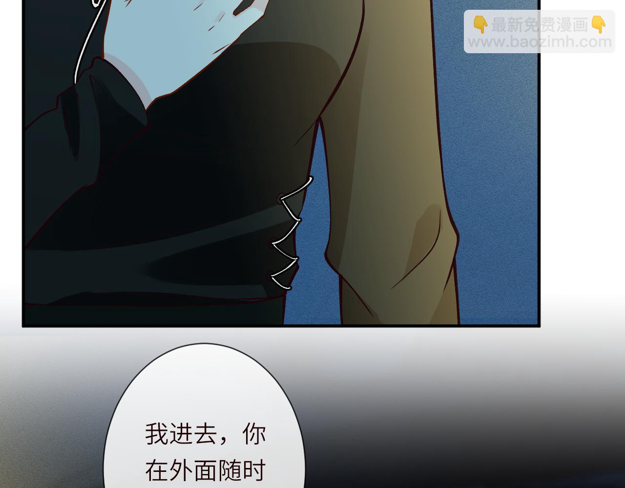 滿級大佬翻車以後 - 第382 身體爭奪戰(2/2) - 1