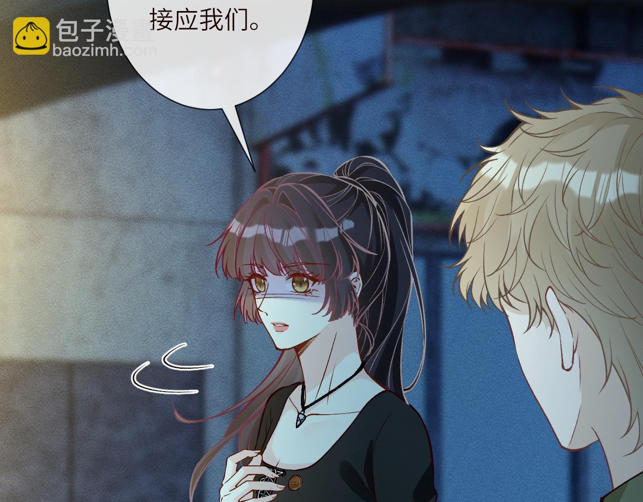 滿級大佬翻車以後 - 第382 身體爭奪戰(2/2) - 2