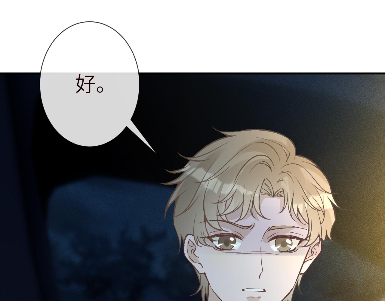 滿級大佬翻車以後 - 第382 身體爭奪戰(2/2) - 4