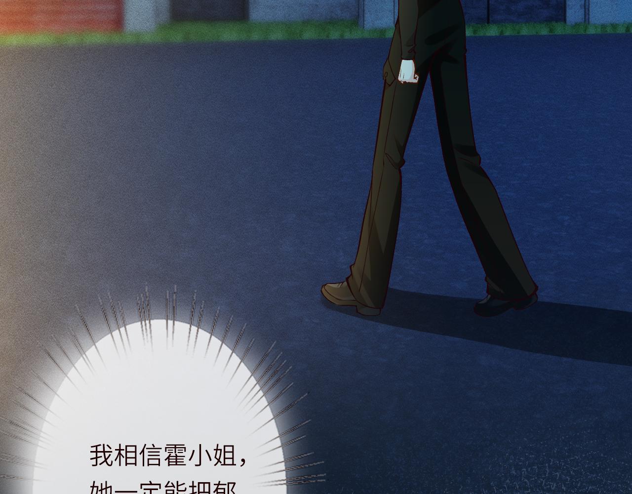 滿級大佬翻車以後 - 第382 身體爭奪戰(2/2) - 7