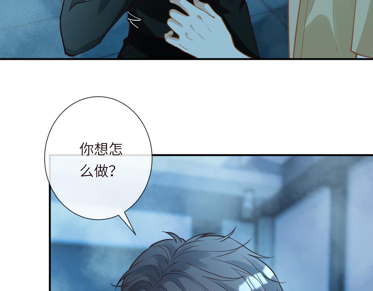 滿級大佬翻車以後 - 第384 破譯失敗(1/2) - 4