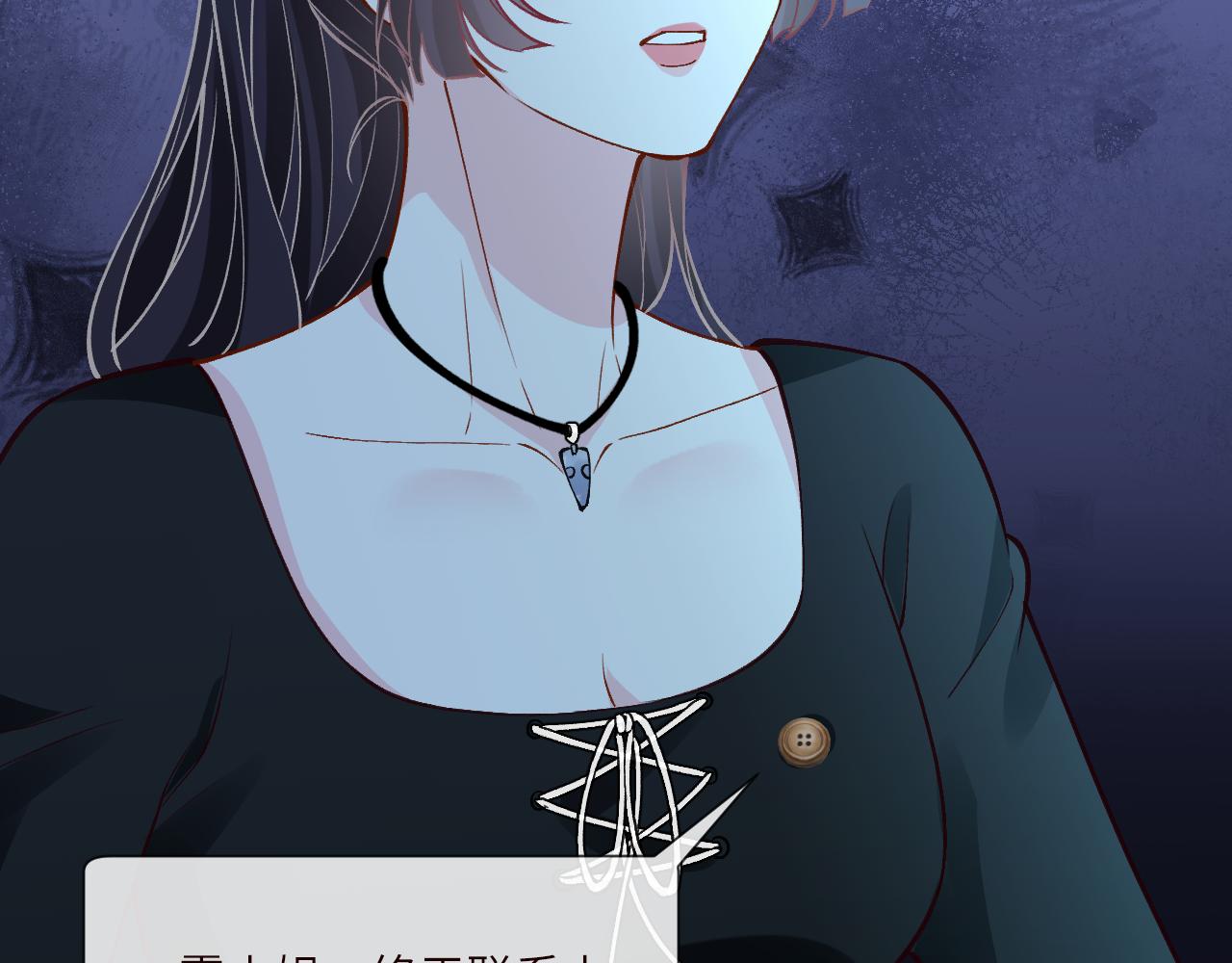 滿級大佬翻車以後 - 第384 破譯失敗(1/2) - 3