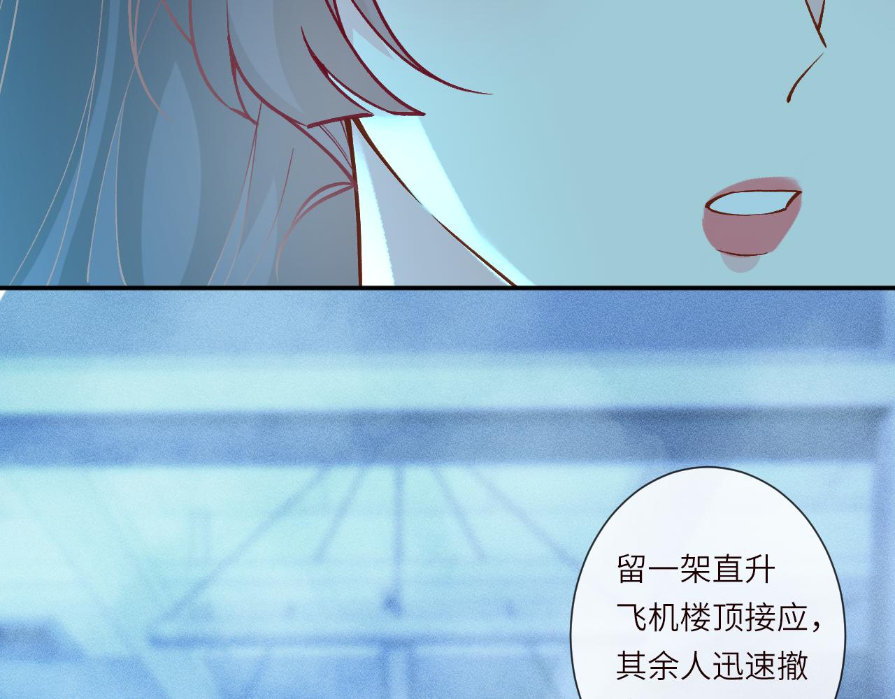 滿級大佬翻車以後 - 第384 破譯失敗(1/2) - 5