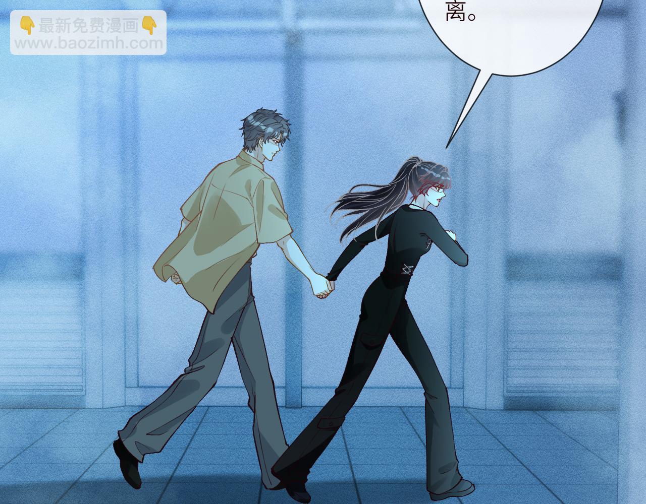 滿級大佬翻車以後 - 第384 破譯失敗(1/2) - 6