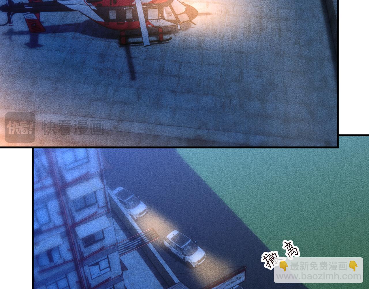 滿級大佬翻車以後 - 第384 破譯失敗(1/2) - 8