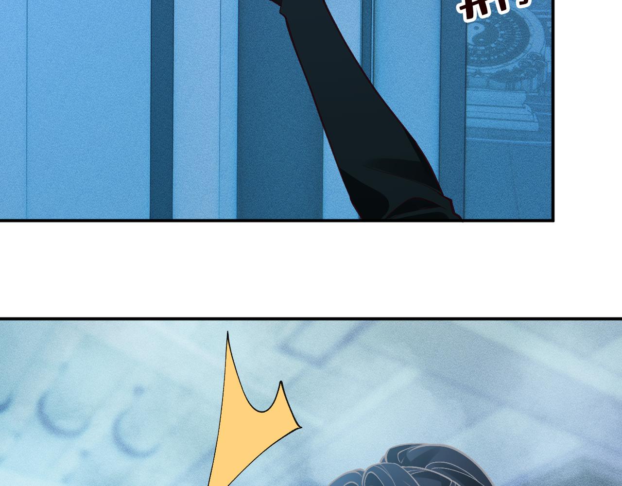 滿級大佬翻車以後 - 第384 破譯失敗(1/2) - 5