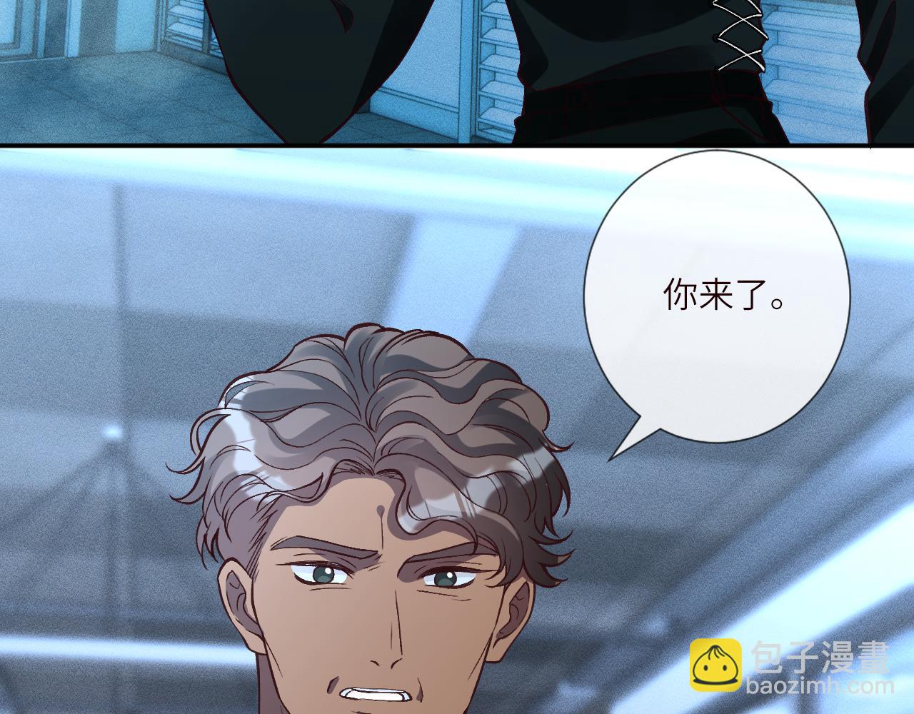 滿級大佬翻車以後 - 第384 破譯失敗(1/2) - 7