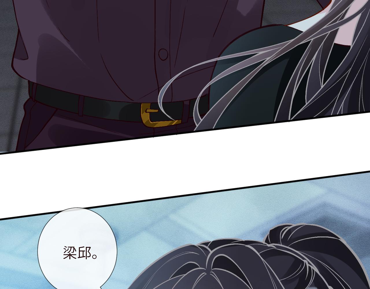 滿級大佬翻車以後 - 第384 破譯失敗(1/2) - 1