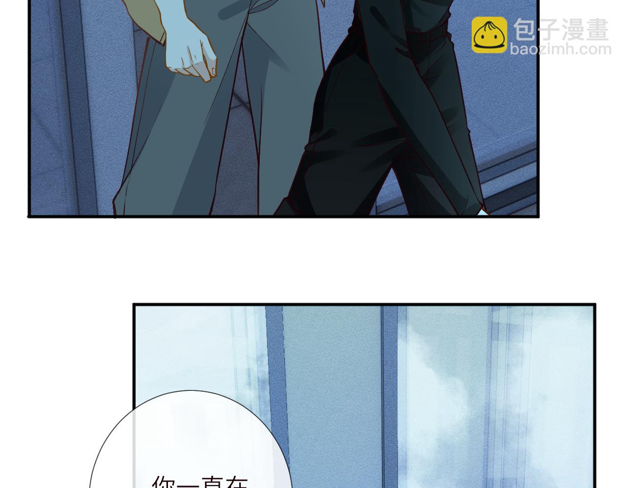 滿級大佬翻車以後 - 第384 破譯失敗(1/2) - 5