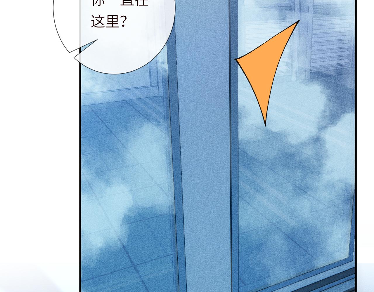 滿級大佬翻車以後 - 第384 破譯失敗(1/2) - 6