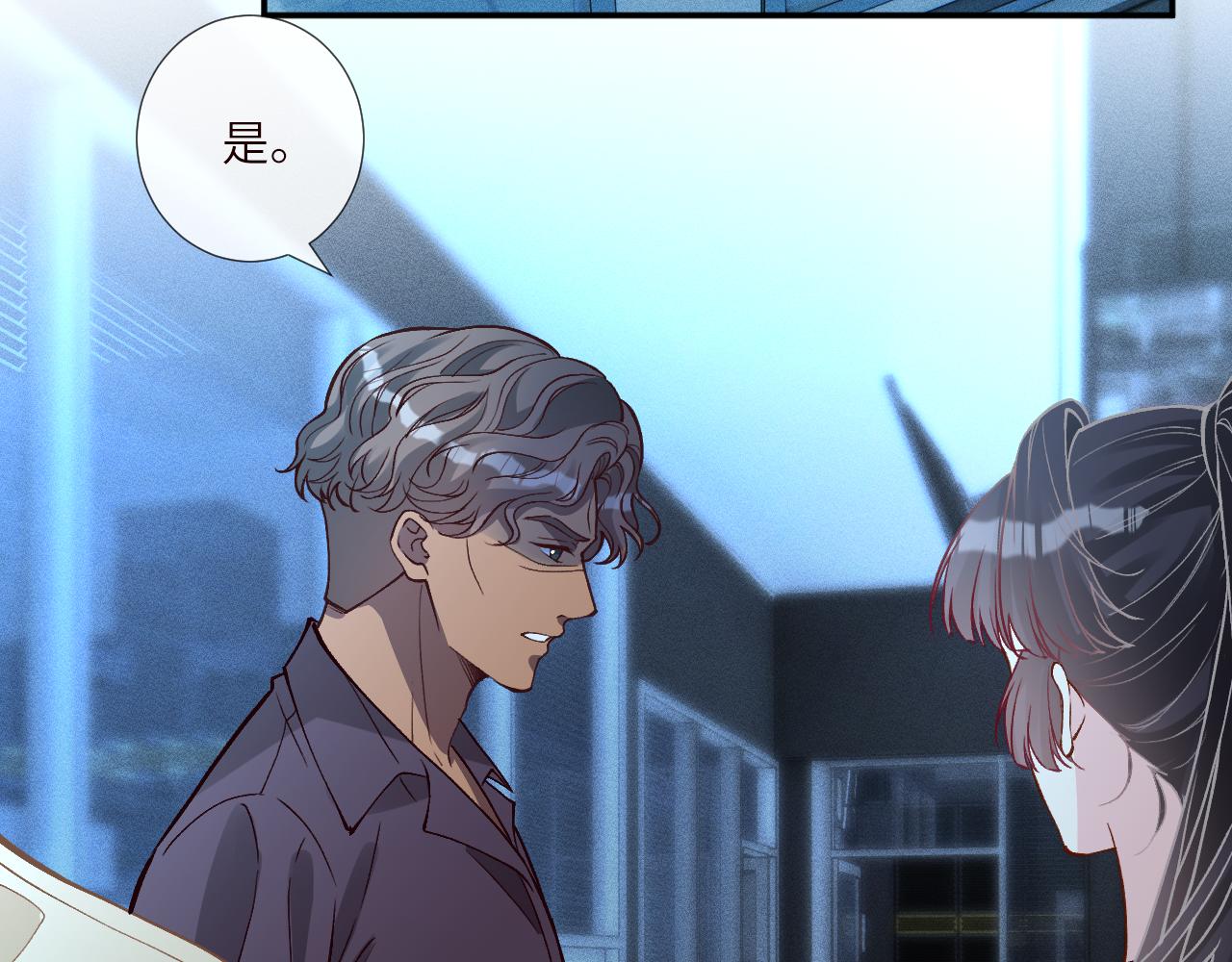 滿級大佬翻車以後 - 第384 破譯失敗(1/2) - 7