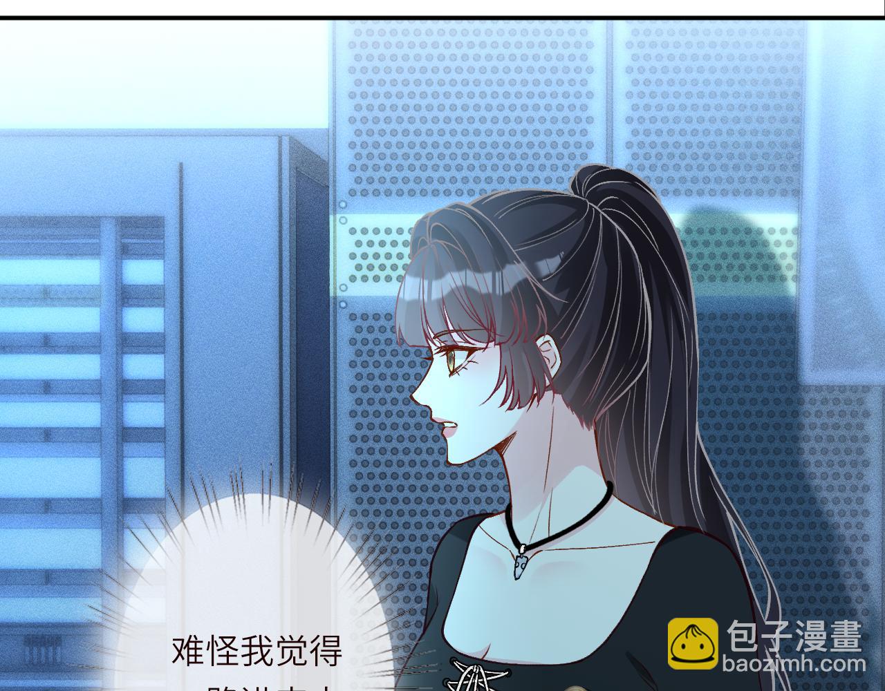 滿級大佬翻車以後 - 第384 破譯失敗(1/2) - 1