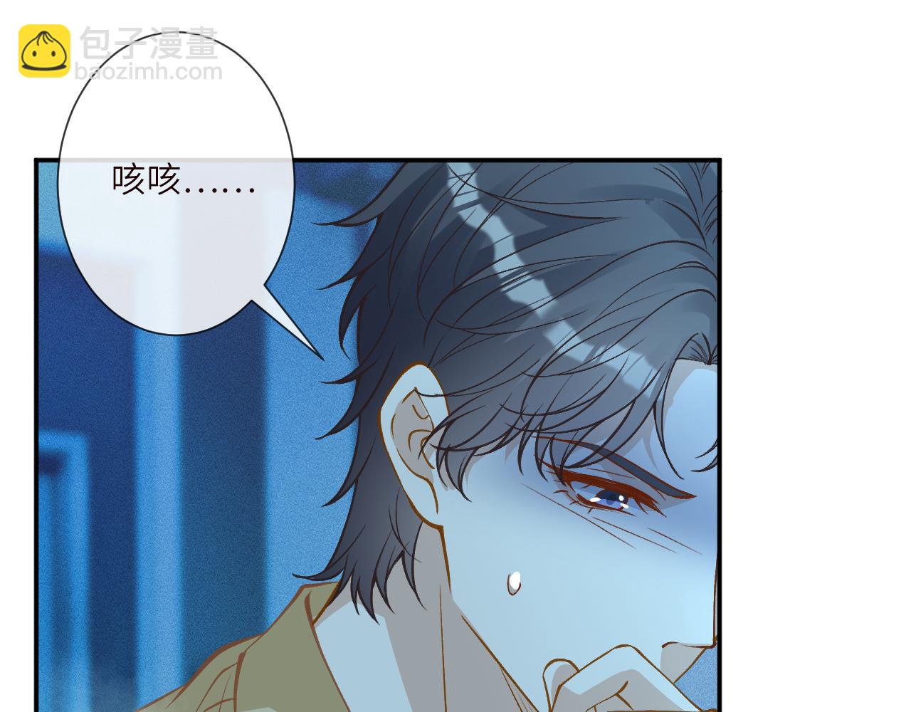 滿級大佬翻車以後 - 第384 破譯失敗(1/2) - 5