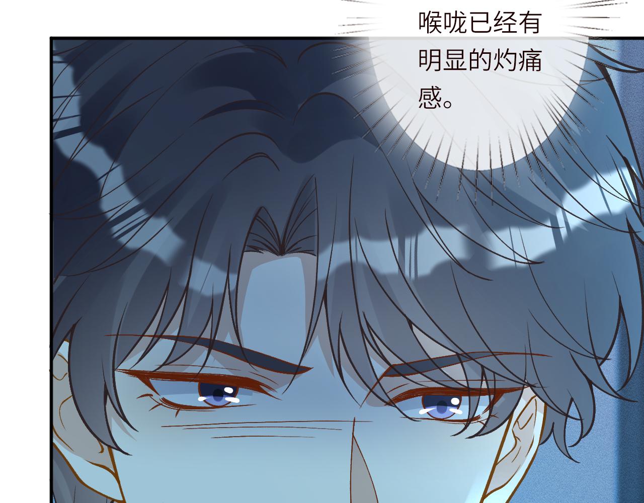 滿級大佬翻車以後 - 第384 破譯失敗(1/2) - 7