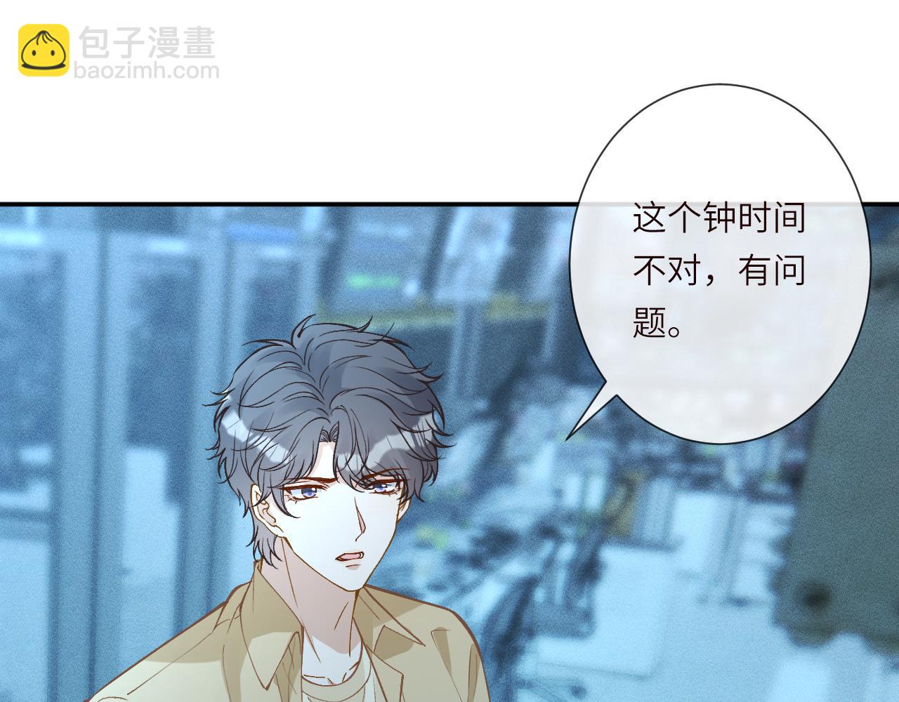 滿級大佬翻車以後 - 第384 破譯失敗(2/2) - 7