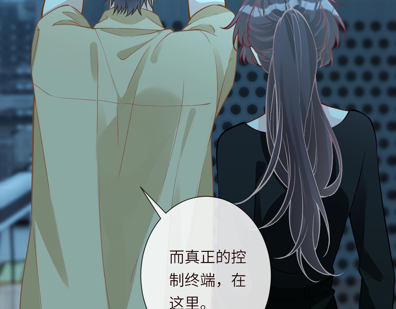 滿級大佬翻車以後 - 第384 破譯失敗(2/2) - 2