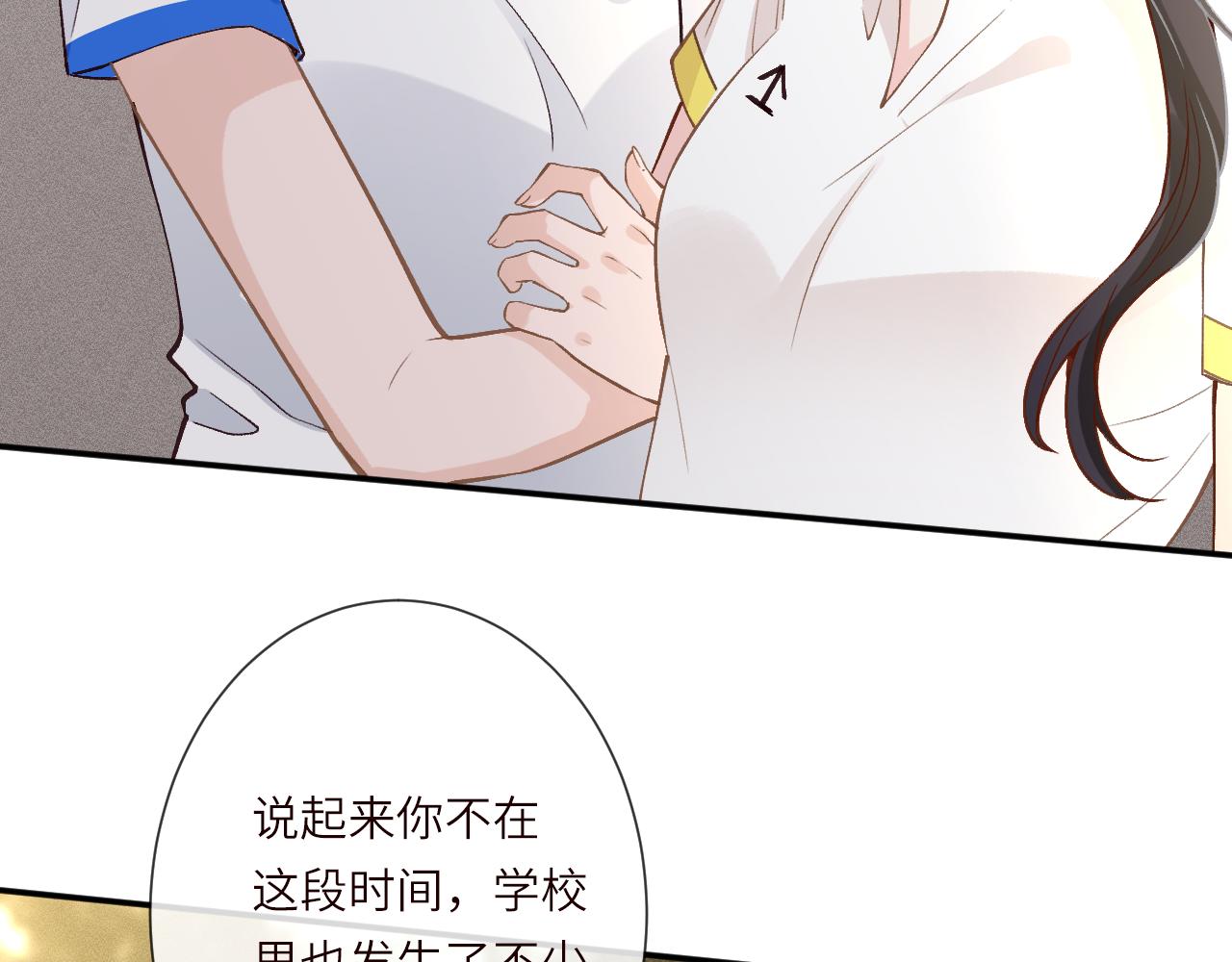 滿級大佬翻車以後 - 第386 傳聞中的豪門千金(1/2) - 6