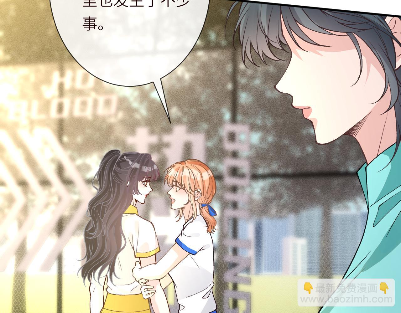 滿級大佬翻車以後 - 第386 傳聞中的豪門千金(1/2) - 7