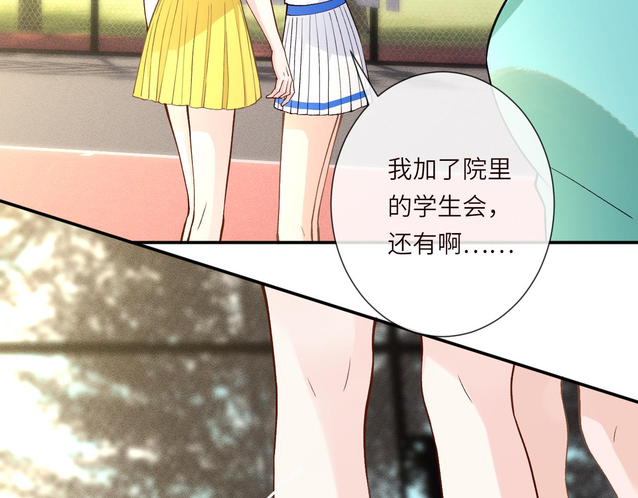 滿級大佬翻車以後 - 第386 傳聞中的豪門千金(1/2) - 8