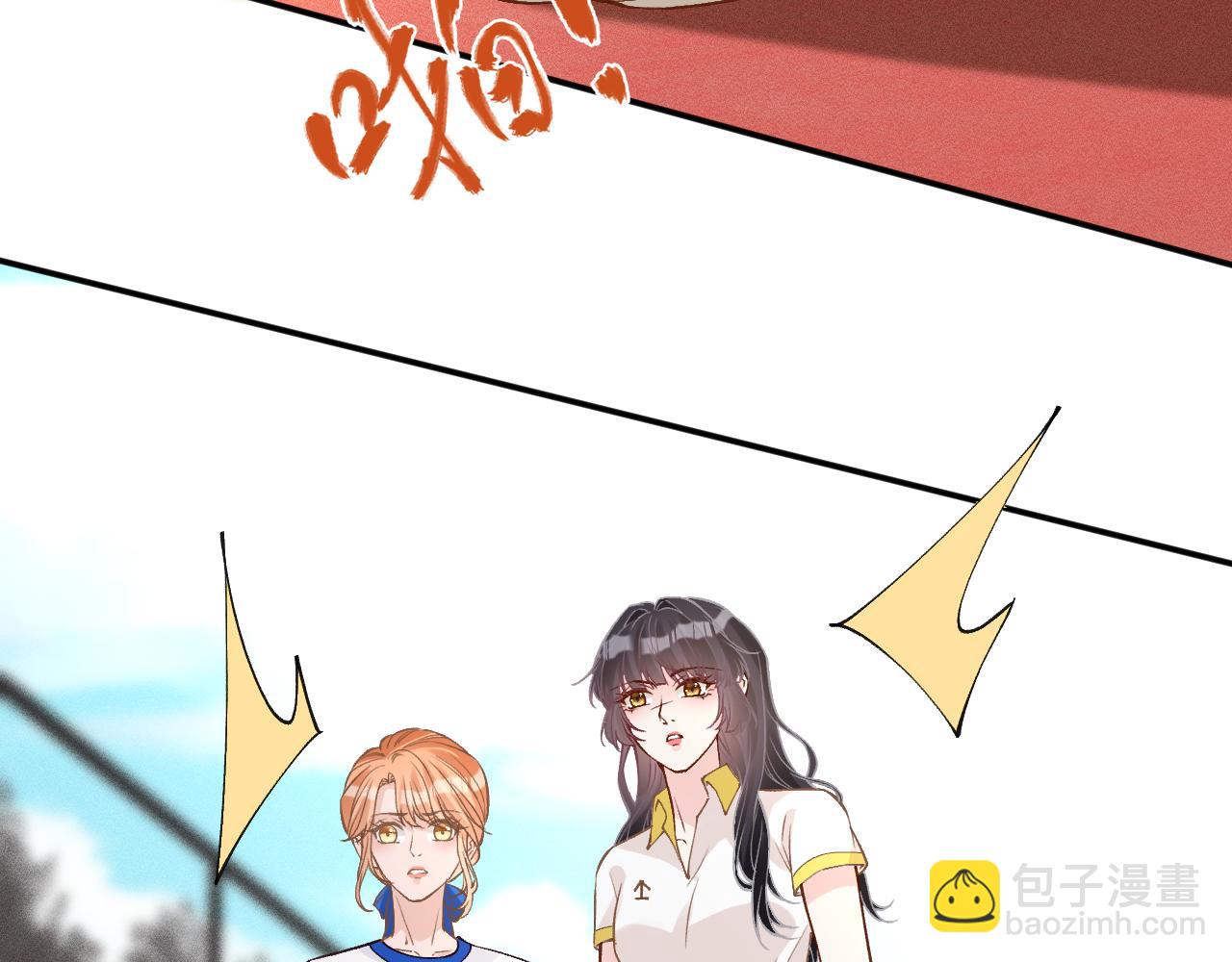 滿級大佬翻車以後 - 第386 傳聞中的豪門千金(1/2) - 2