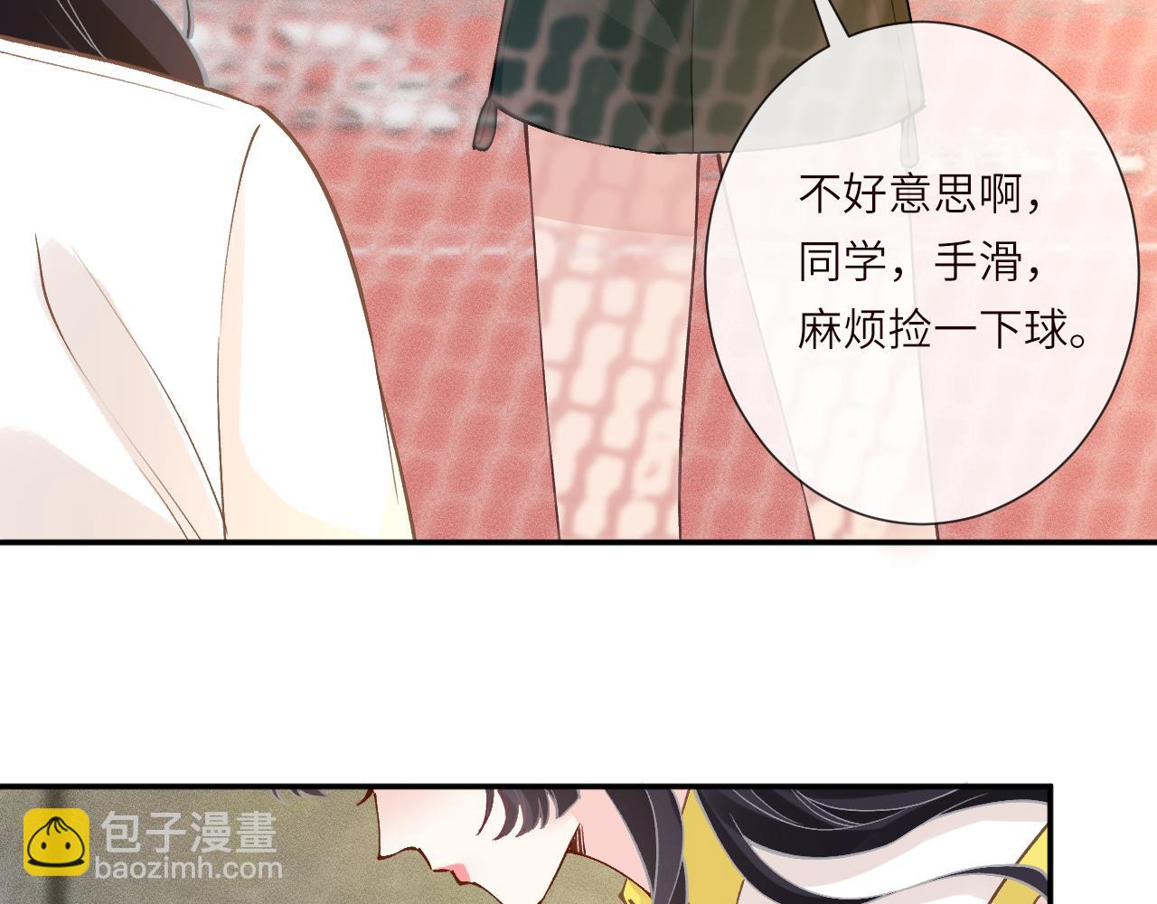 滿級大佬翻車以後 - 第386 傳聞中的豪門千金(1/2) - 6