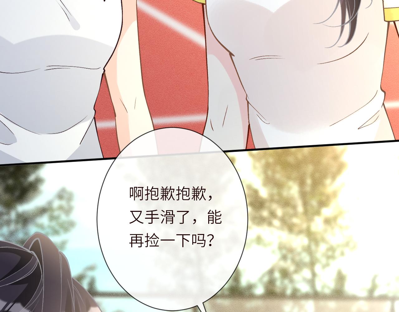 滿級大佬翻車以後 - 第386 傳聞中的豪門千金(1/2) - 7