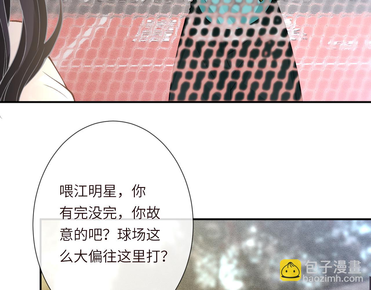 滿級大佬翻車以後 - 第386 傳聞中的豪門千金(1/2) - 1