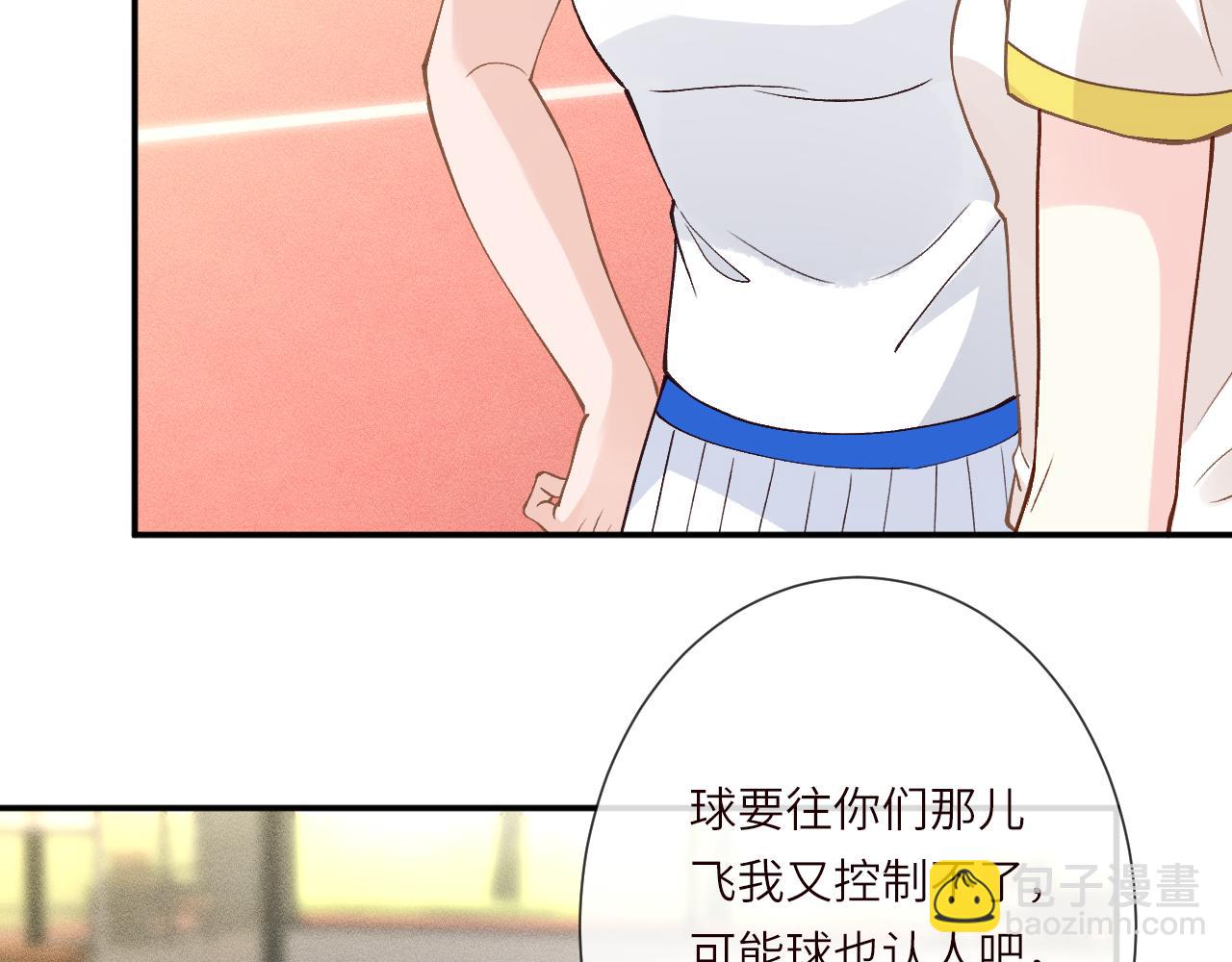 滿級大佬翻車以後 - 第386 傳聞中的豪門千金(1/2) - 3