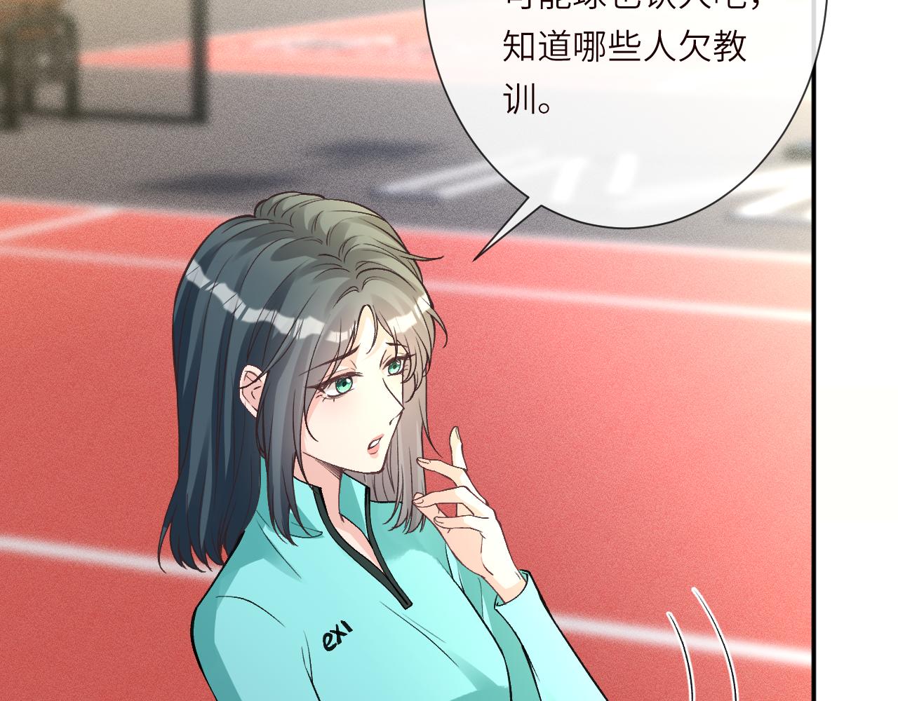 滿級大佬翻車以後 - 第386 傳聞中的豪門千金(1/2) - 4