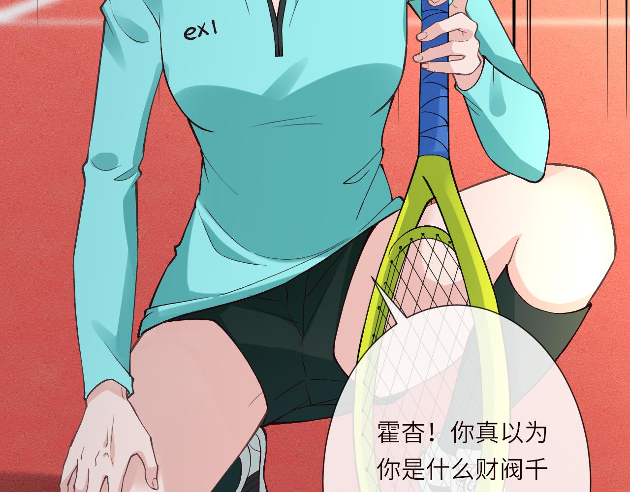 滿級大佬翻車以後 - 第386 傳聞中的豪門千金(2/2) - 8