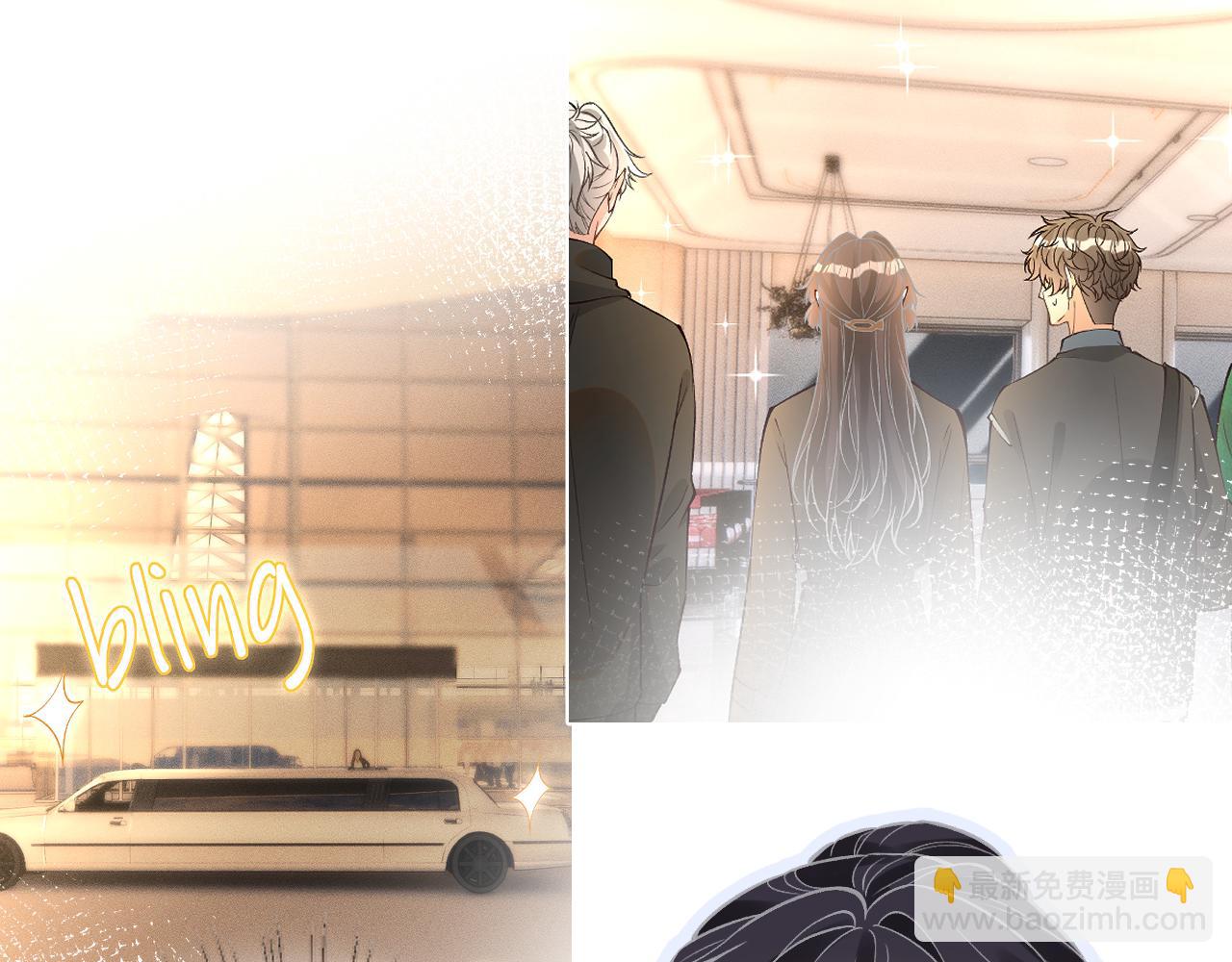 滿級大佬翻車以後 - 第386 傳聞中的豪門千金(2/2) - 6